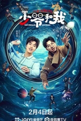少爷和我 少爷和我