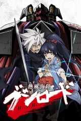 热风海陆Bushiroad 热风海陆Bushiroad