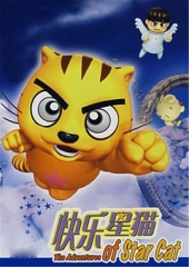 快乐星猫 快乐星猫