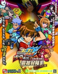 火力少年王之传奇再现续集 火力少年王之传奇再现续集