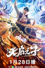 火神之天启之子 火神之天启之子