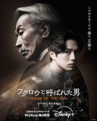 黑幕风云2024 黑幕风云2024