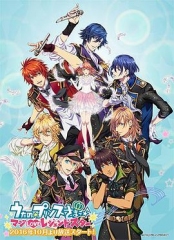 歌之☆王子殿下:真爱传说之星 歌之☆王子殿下:真爱传说之星