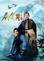 庆余年第一季特别版 庆余年第一季特别版
