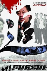 追2007 追2007