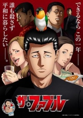 杀手寓言动画版 杀手寓言动画版