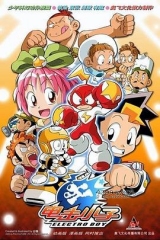 电击小子第一部 电击小子第一部