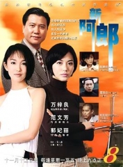 一路风尘 一路风尘