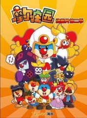 摩尔庄园第二季 摩尔庄园第二季