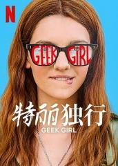 特丽独行(英剧) 特丽独行(英剧)