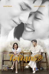 名门绅士2:淑女之心之纯白之恋篇 名门绅士2:淑女之心之纯白之恋篇