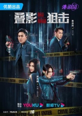 叠影狙击国 叠影狙击国