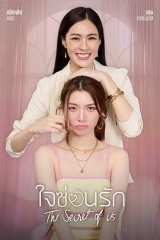 我们的秘密 我们的秘密