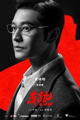 赤热 赤热