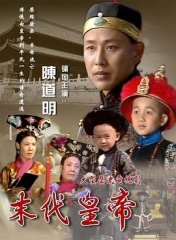 末代皇帝1988 末代皇帝1988