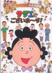 海螺小姐 海螺小姐