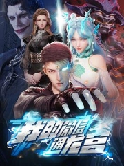 我的微信通龙宫 我的微信通龙宫