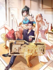 我独自氪金升级·动态漫画 我独自氪金升级·动态漫画