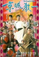 京城教一国语 京城教一国语