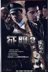 疯狂的背后 疯狂的背后