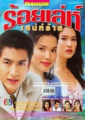 诡计多端2002 诡计多端2002