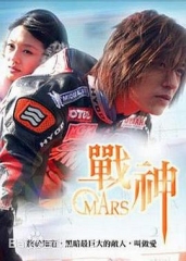 战神2004 战神2004