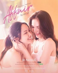 爱情诡计 爱情诡计