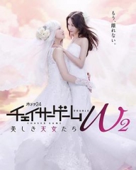 追踪者游戏W2 追踪者游戏W2