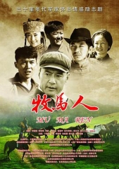 牧马人2023 牧马人2023