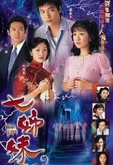 七姊妹国语 七姊妹国语