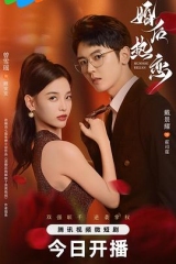 婚后热恋 婚后热恋