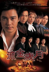 流金岁月2002国语 流金岁月2002国语