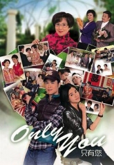 OnlyYou只有您国语 OnlyYou只有您国语
