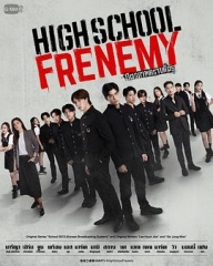 泰版学校2013 泰版学校2013