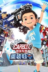 咖宝车神之重装归来 咖宝车神之重装归来