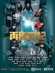 再创世纪国语 再创世纪国语