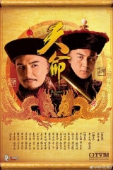 天命粤语 天命粤语