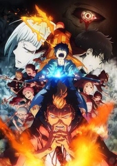 青之驱魔师第三季 青之驱魔师第三季