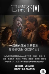 已读不回国语 已读不回国语