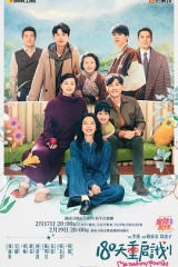 180天重启计划 180天重启计划