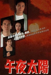 午夜太阳国语 午夜太阳国语