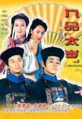 九品太岁国语 九品太岁国语