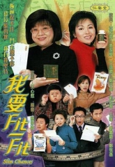 出头当自强国语