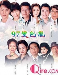97变色龙国语 97变色龙国语