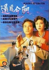 还看今朝国语 还看今朝国语