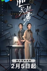 心灵迷雾 心灵迷雾