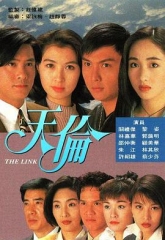 天伦国语 天伦国语