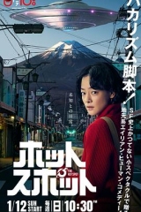 热点 热点