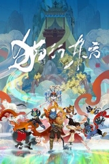 猫行东方 猫行东方