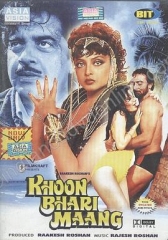 血洗鳄鱼仇 血洗鳄鱼仇